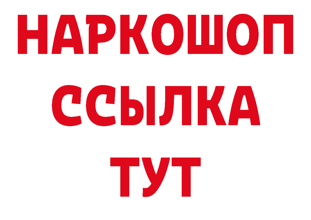 Печенье с ТГК марихуана как зайти сайты даркнета ссылка на мегу Шахунья