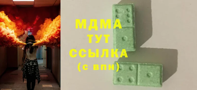 купить наркотик  Шахунья  МДМА кристаллы 