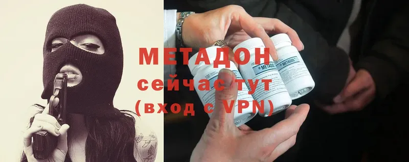 хочу   кракен онион  МЕТАДОН methadone  Шахунья 